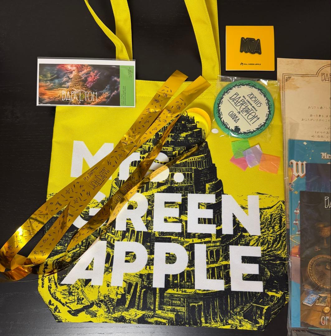 ミセスグリーンアップル バベルの塔 リンゴジャムシート特典➕銀テープ