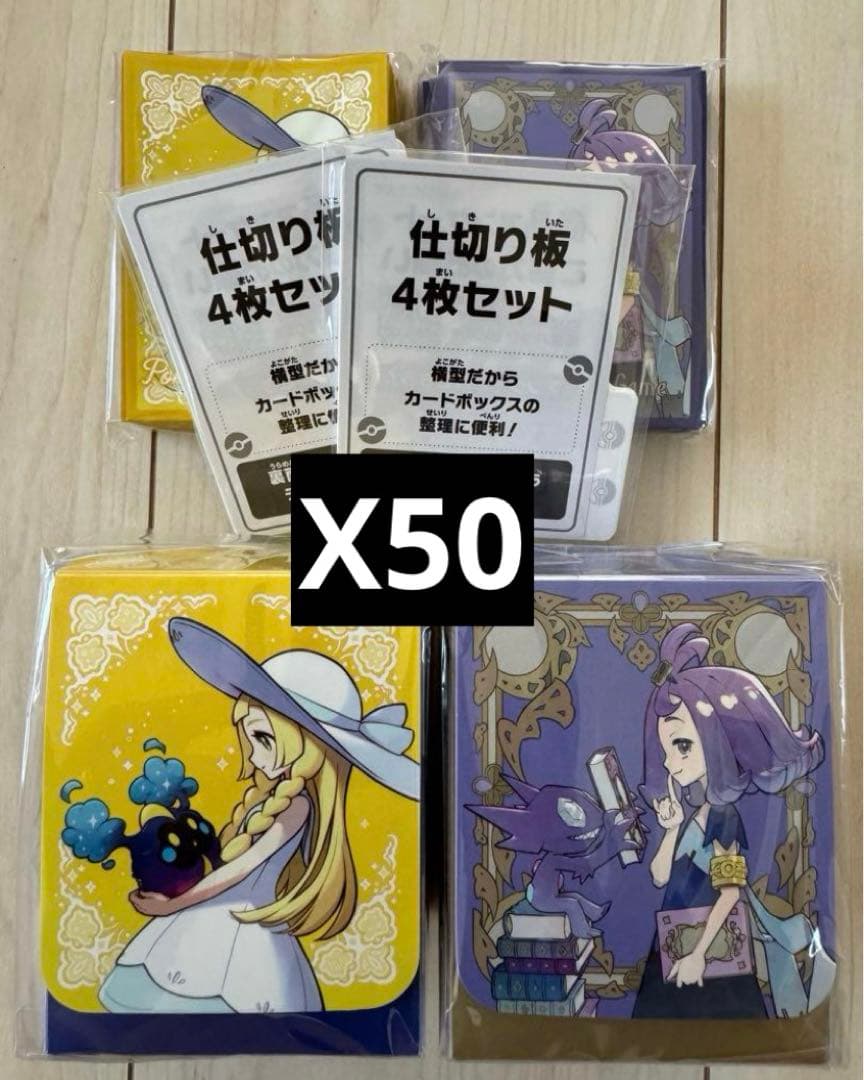 ポケモンカードゲーム アセロラ サプライ 3点セット ポケカサプライ