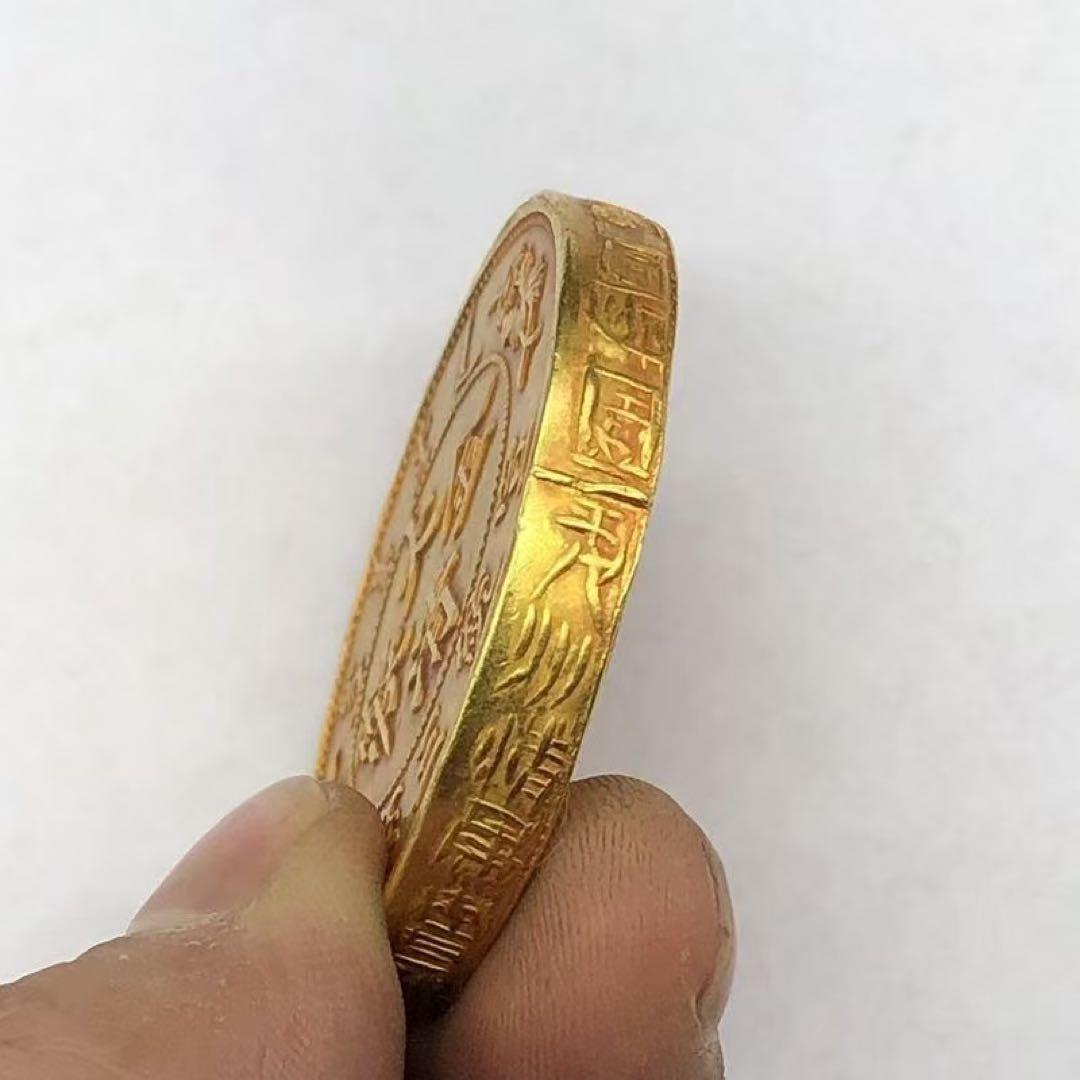 大清宣統三年 厚版 金龍 中国 清銭 金貨 硬貨 金塊 金錠