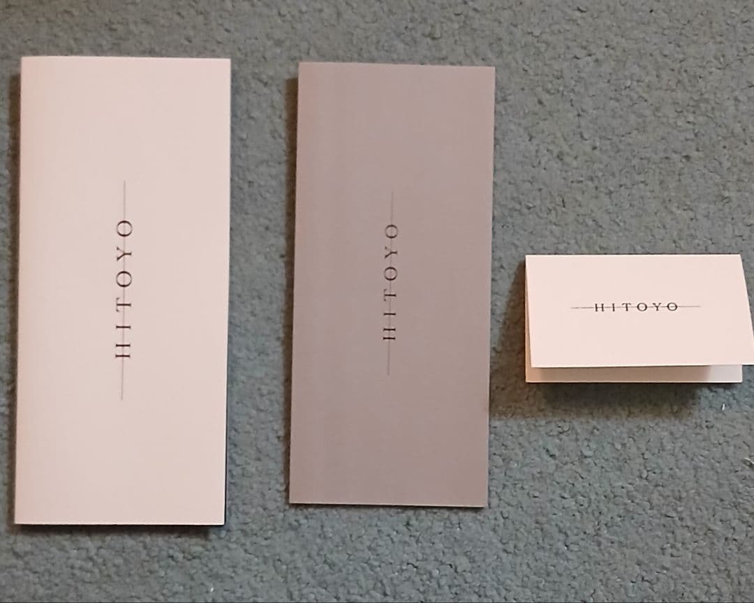 激レア】HITOYO 700ml 32年オーク樽熟成 麦焼酎 未開封 【限定