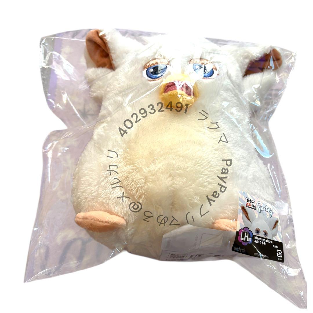 早い者勝ち 最安値 ファービー タイトーくじ ラストワン ラスト