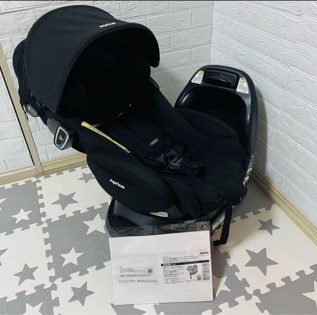 フラディアグロウ isofix360°セーフティ☆アップリカ チャイルドシート