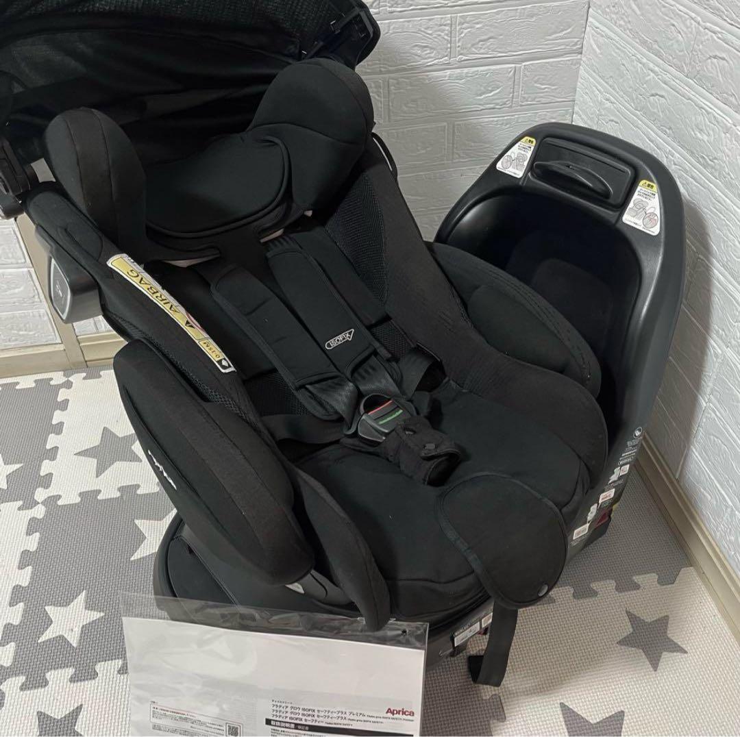 フラディアグロウ isofix360°セーフティ☆アップリカ チャイルドシート