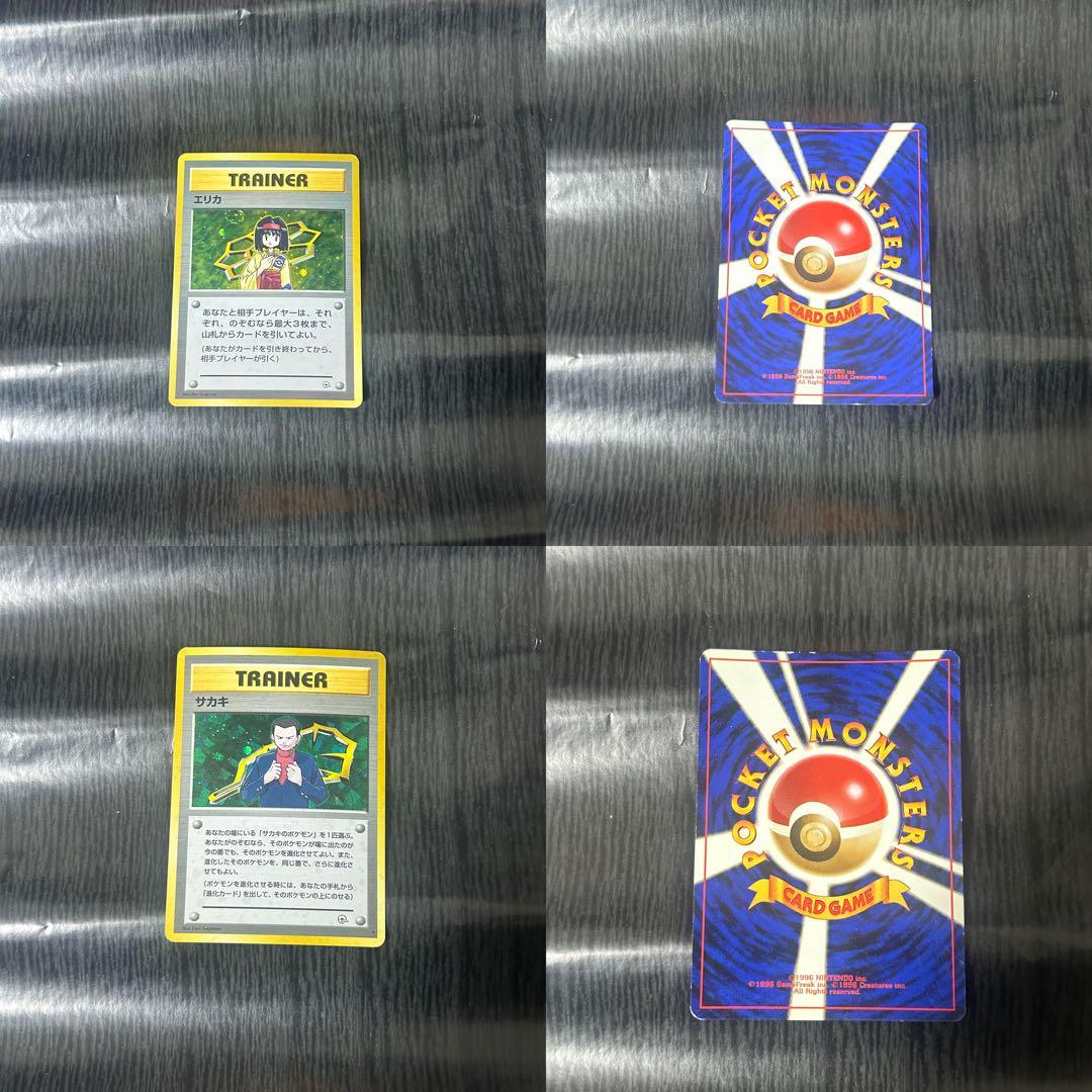 ポケモンカード 旧裏 まとめ売り - メルカリ