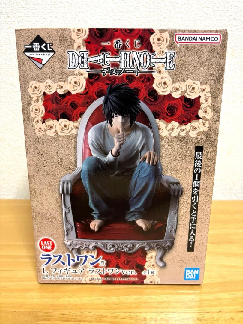 一番くじ デスノート ラストワン賞 Lフィギュア