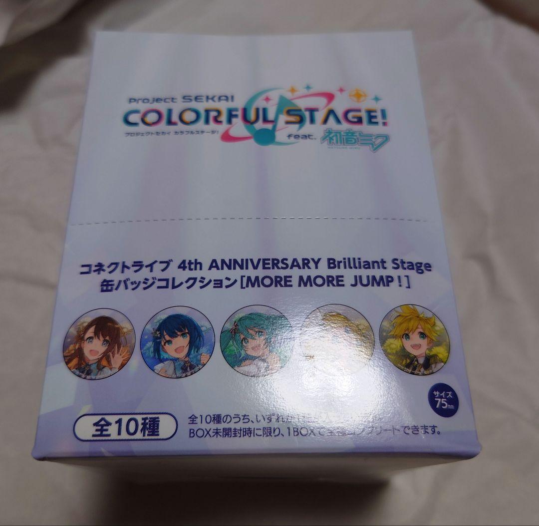 プロセカ　コネクトライブ　4th 缶バッチ　コンプリート　未開封