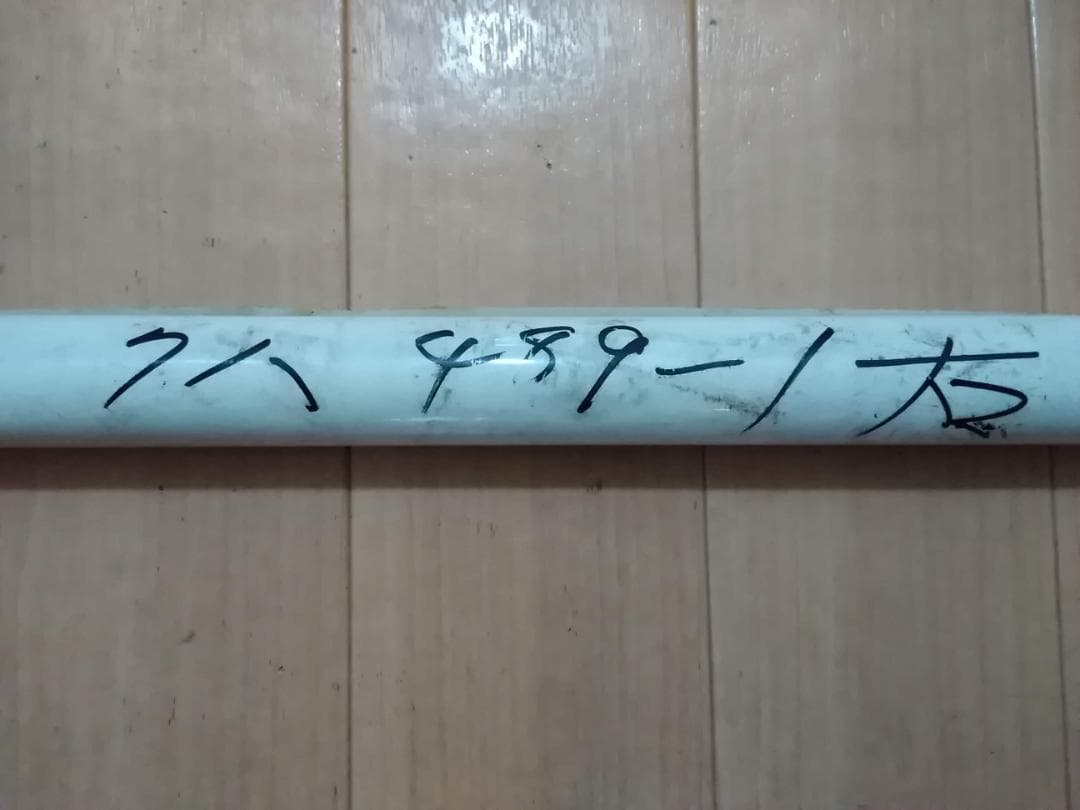 クハ489-1 489系 方向幕 行先幕　雷鳥 481系 485系 サボ