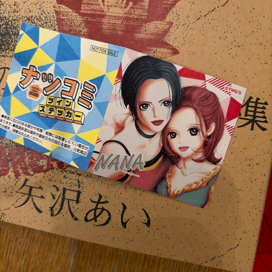 Nana : 1st illustrations イラスト集 初版 特典あり - メルカリ