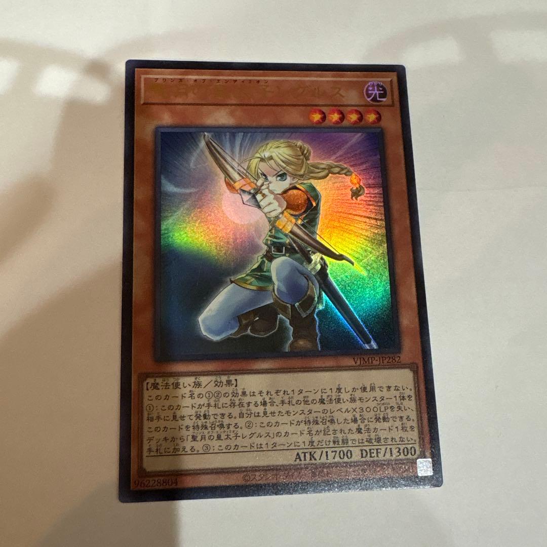 最強ジャンプ Vジャンプ付録 遊戯王 トレカ 2枚セット - メルカリ