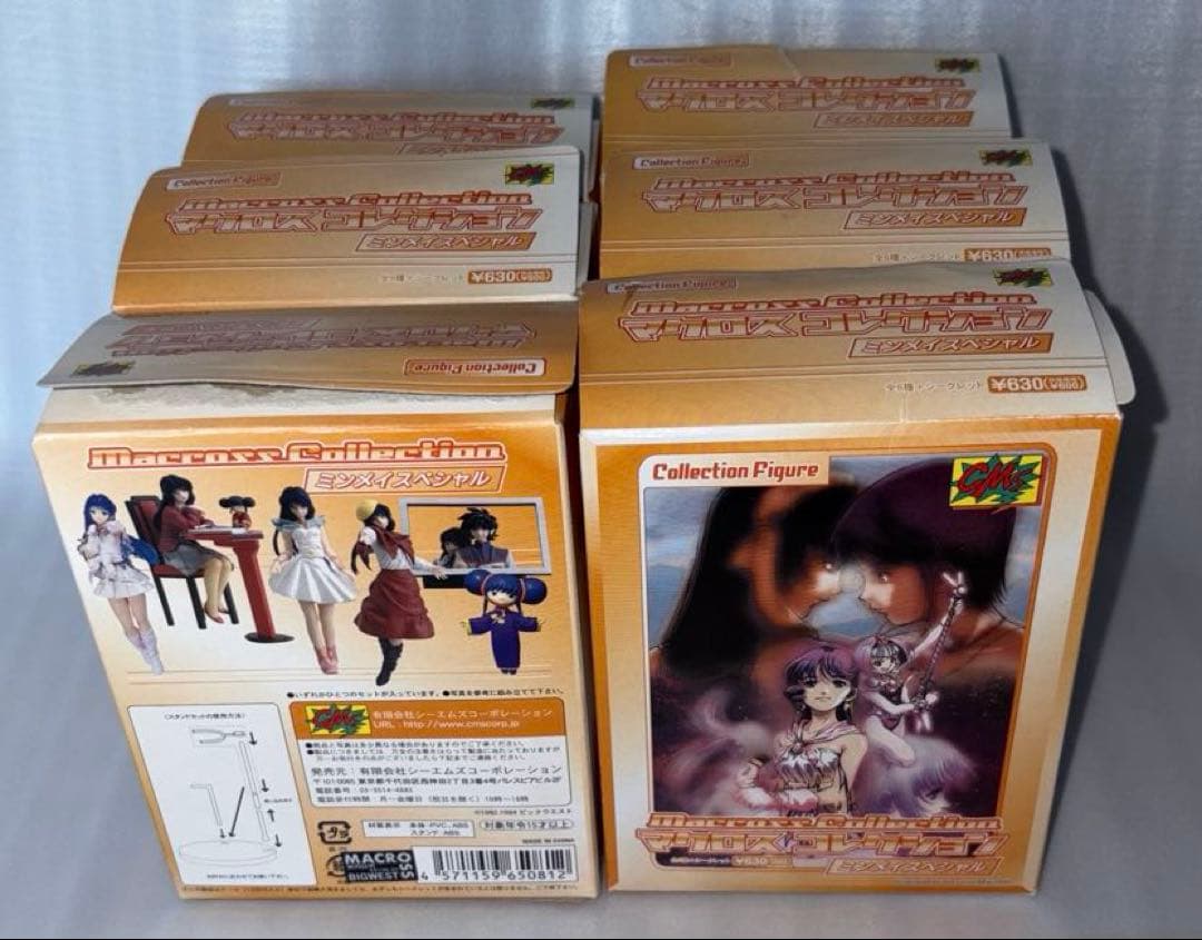 匿名配送・貴重・コンプマクロス コレクション ミンメイスペシャル