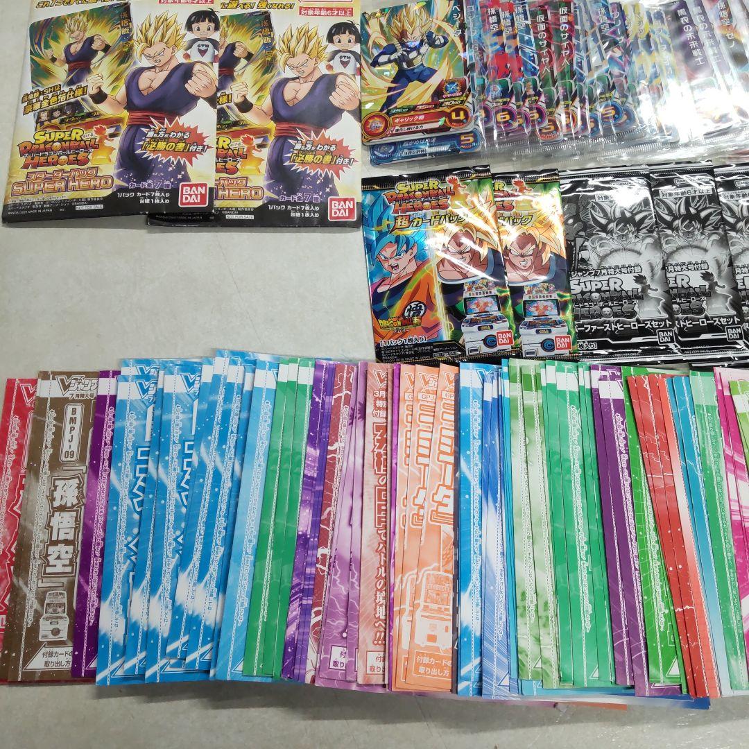 スーパードラゴンボールヒーローズ