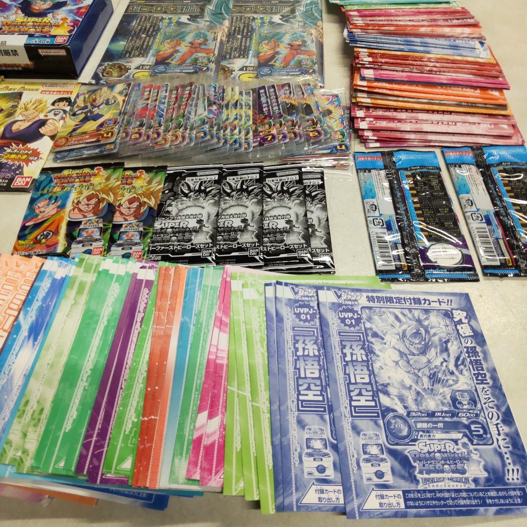 スーパードラゴンボールヒーローズ