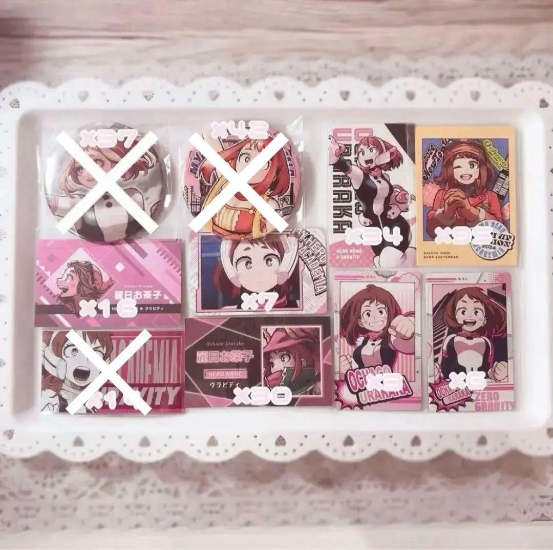 ヒロアカ 麗日お茶子 大量まとめ売り 350点以上♡