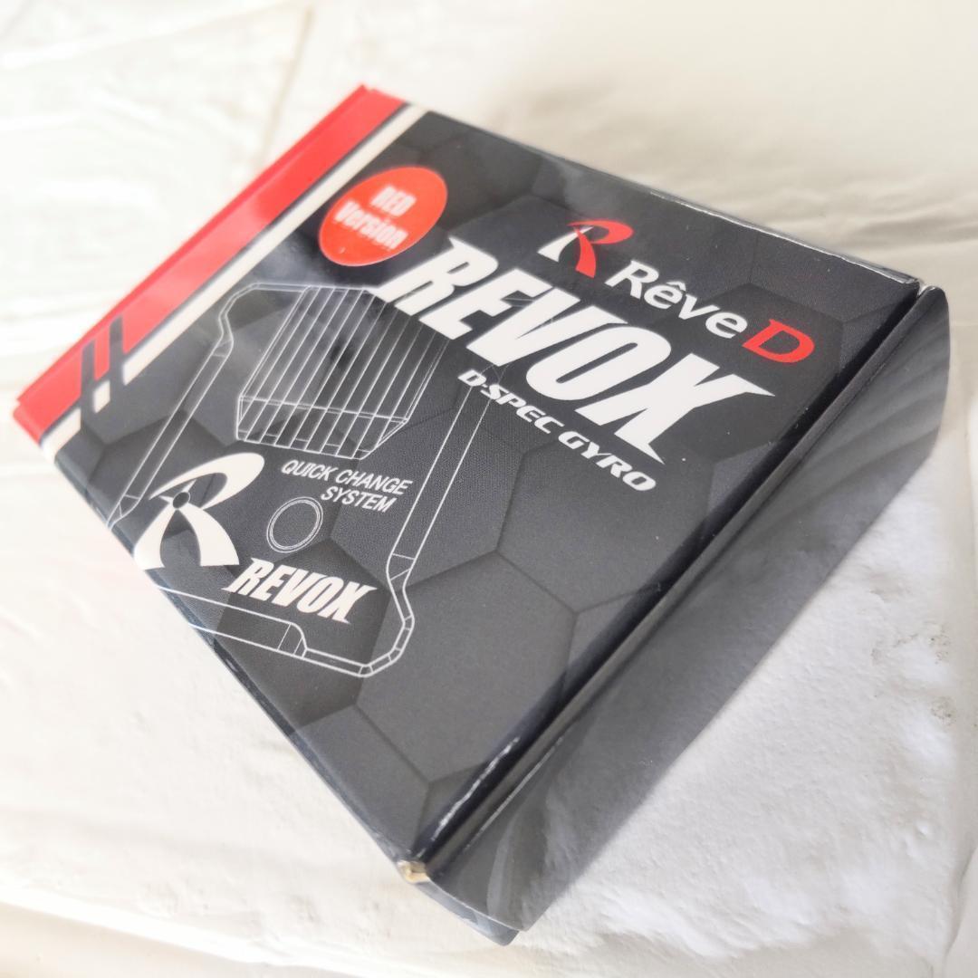 レブディー REVOX ステアリング ジャイロ (レッド) ドリフト