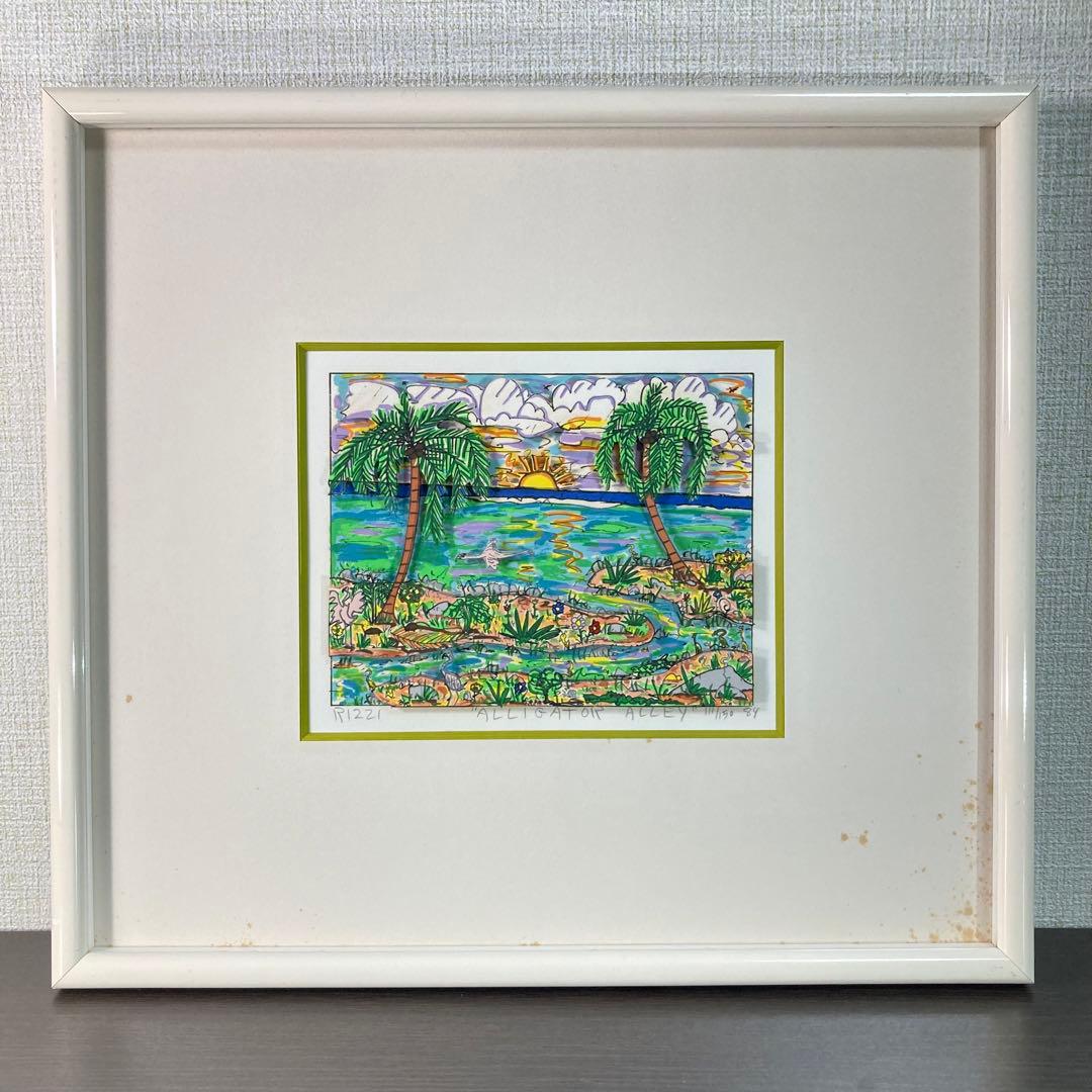 真作保証】ジェームズ・リジィ3Dシルクスクリーン 直筆サイン 版画