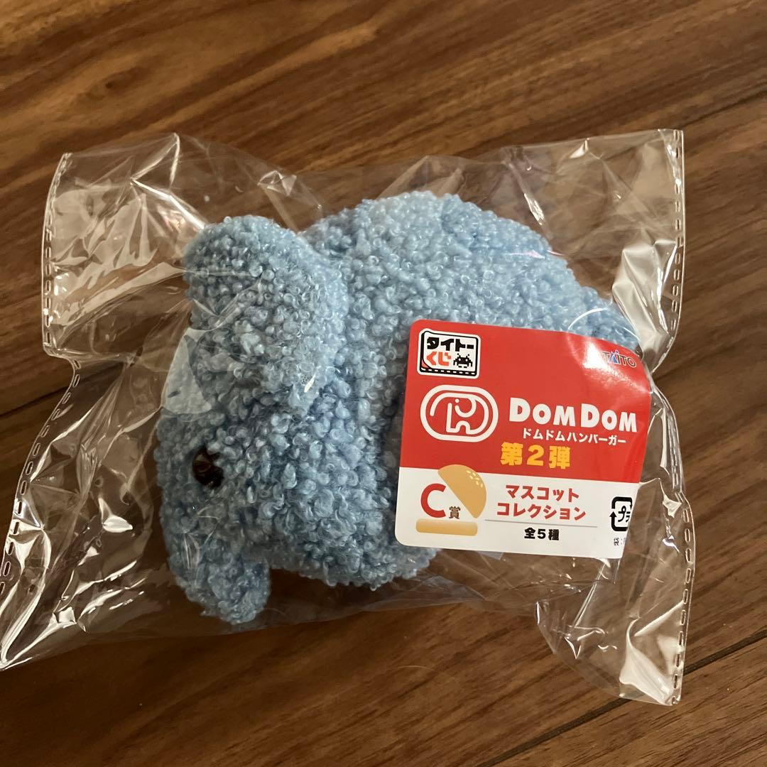 ドムドムハンバーガー タイトーくじ C賞 ふじさん - メルカリ
