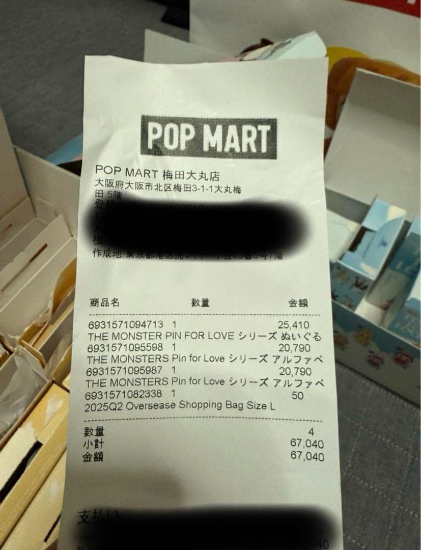 【専用出品 ☆☆様】