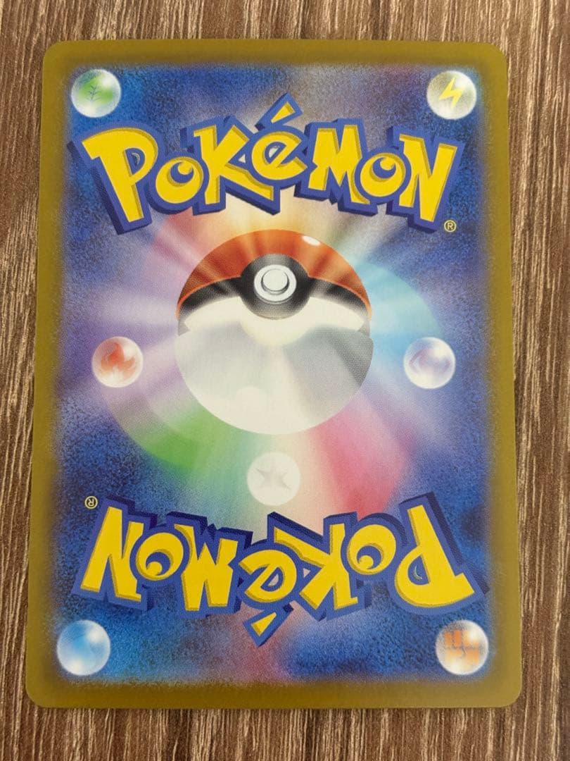 【美品】リーリエのピッピex sar スタートデッキ100