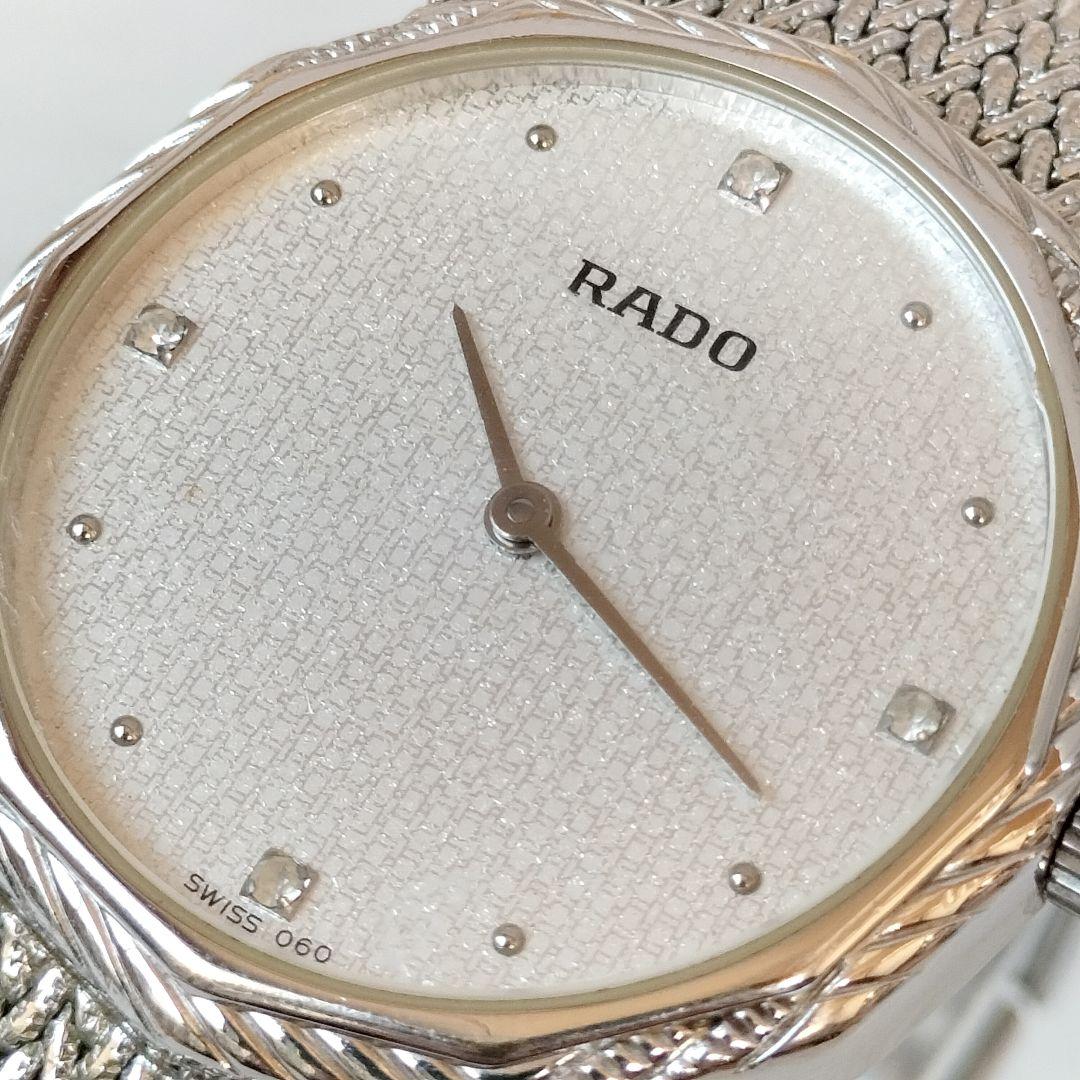 RADO　メンズ　121.3638.2L　4Pダイア クオーツ稼働品