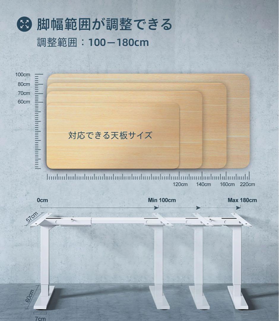 【極美品】MAIDeSITe T2 Pro 電動昇降式デスク 脚のみ