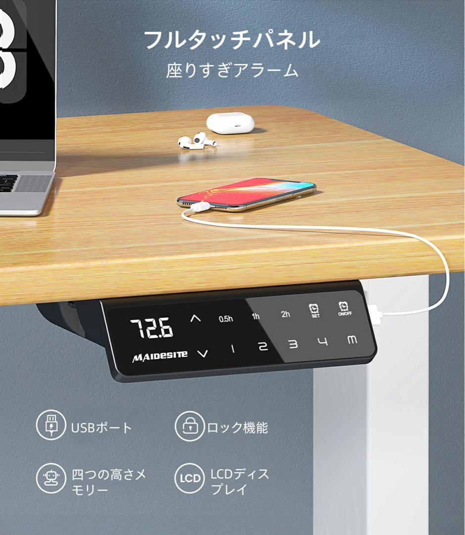 【極美品】MAIDeSITe T2 Pro 電動昇降式デスク 脚のみ