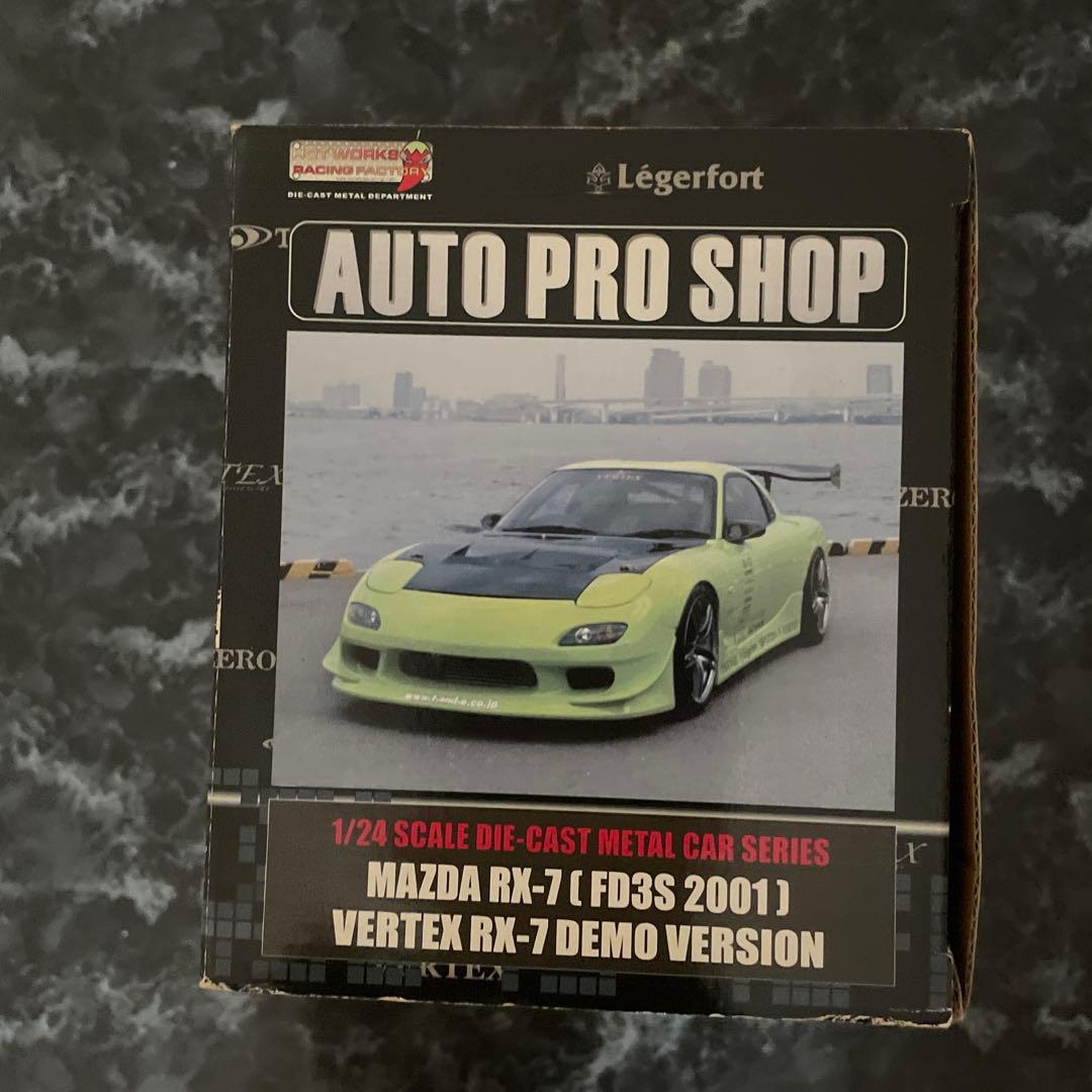 ホットワークスMazda RX-7 Vertex RX-7 1/24