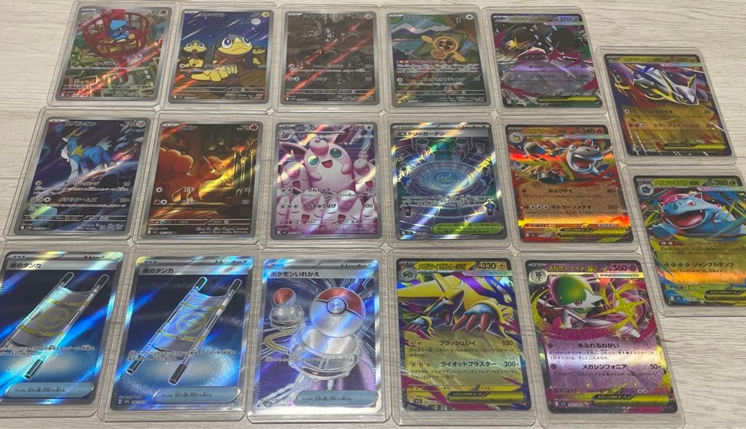早い者勝ち✨ポケモンカードまとめ売り17枚+おまけ17枚