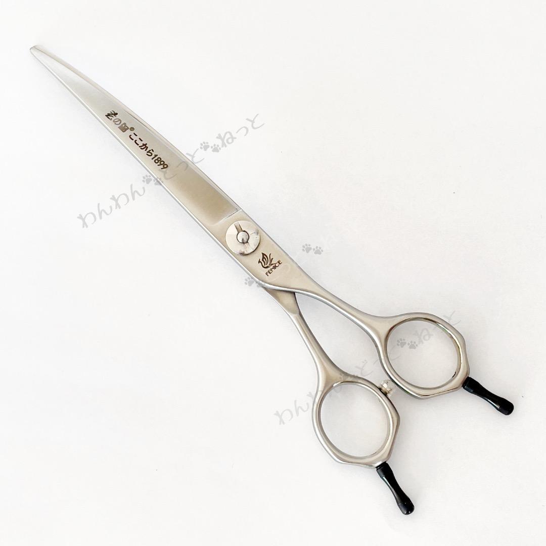 6.75インチ 38°カーブシザー コバルト トリミンングシザー 匿名発送