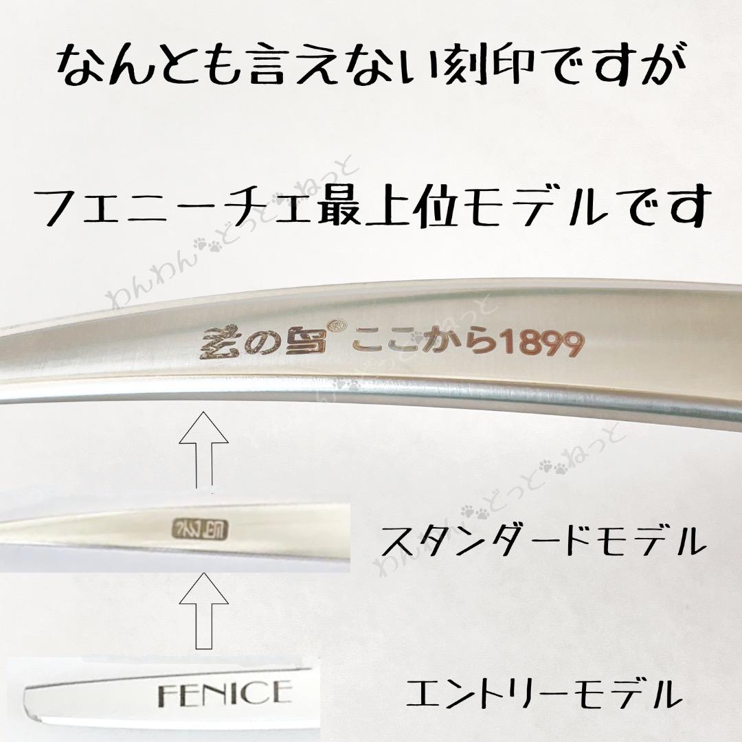 6.75インチ 38°カーブシザー コバルト トリミンングシザー 匿名発送