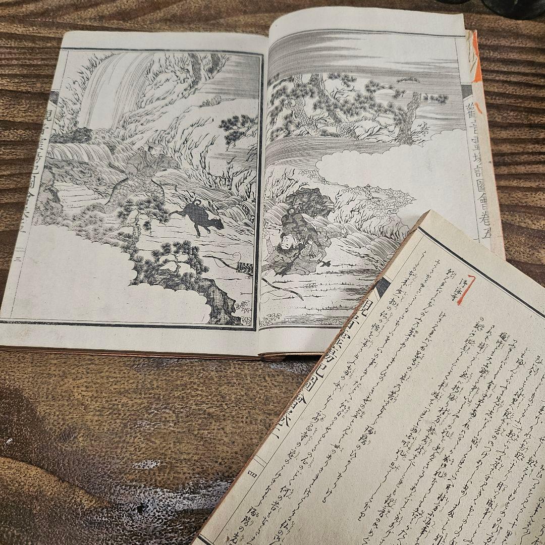 xo9491 古い和本 観音霊場記図会 全5冊揃 仏教書 絵入 古書 古文書