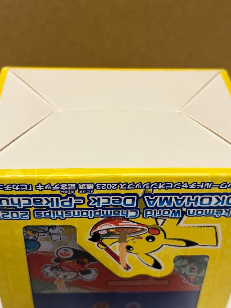 ポケモンカードゲーム 横浜ピカチュウデッキ