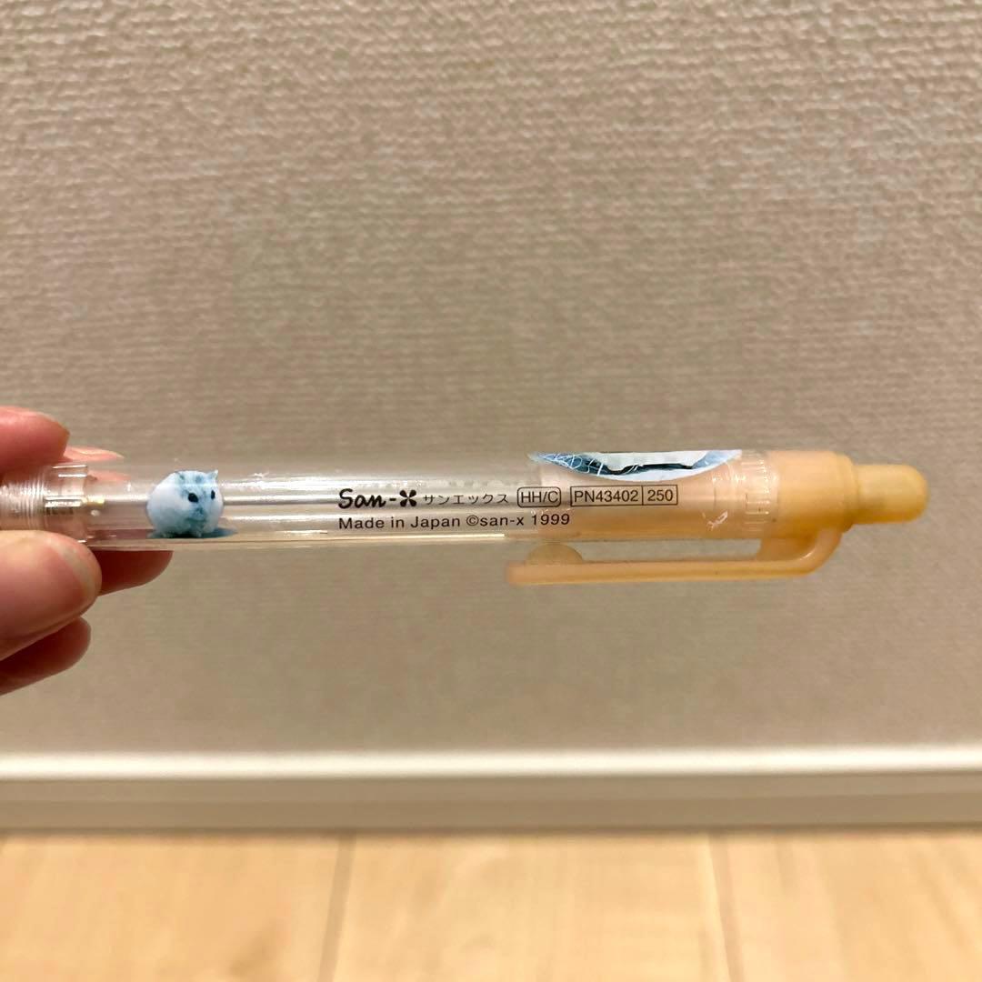 サンエックス san-x ハムハムちゃん ハムスター シャーペン 平成レトロ