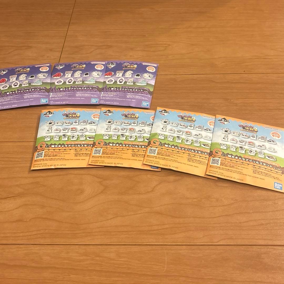 にゃんこ大戦争一番くじ　D賞、F賞、G賞、H賞、I賞