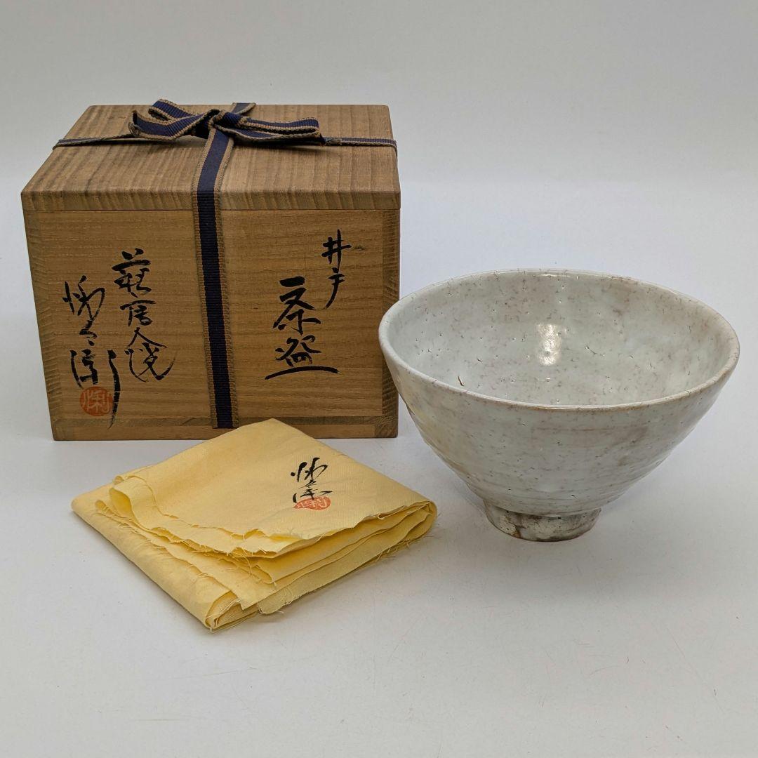 萩唐人焼悧兵衛？ 井戸茶盌 共箱共布 萩焼 井戸茶碗 抹茶碗 抹茶茶碗