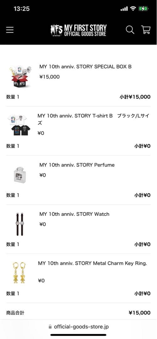 ☆マイファス☆10th annivスペシャルBOX☆新品未開封☆ストテラ☆