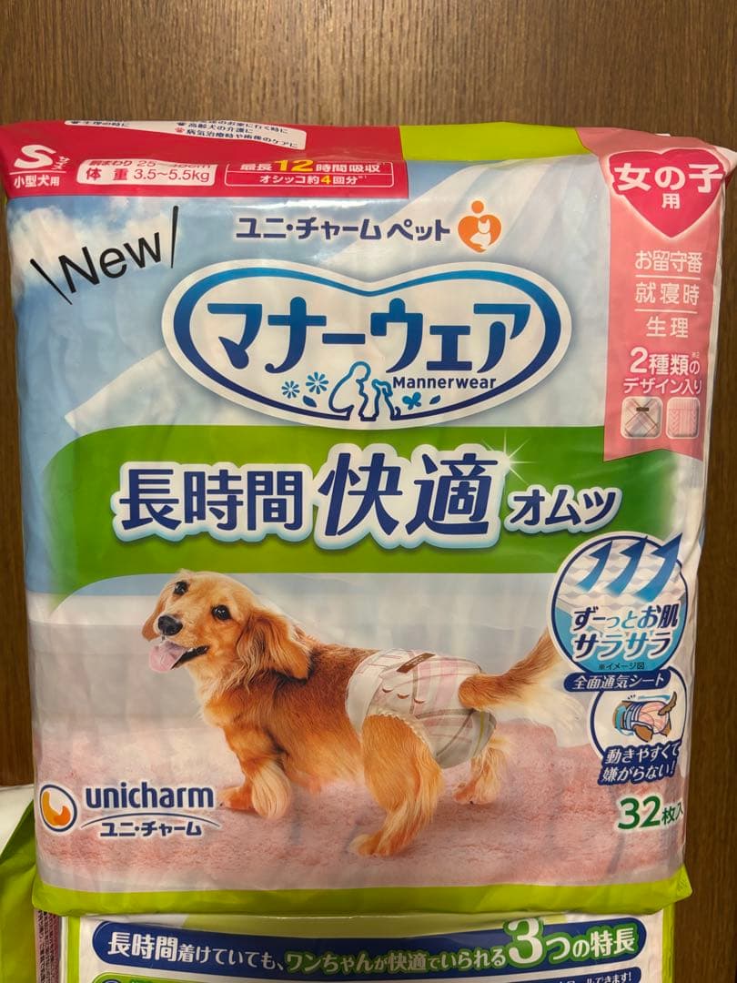 未使用⭐️未開封品⭐️ユニチャーム マナーウェア Sサイズ 32枚入り