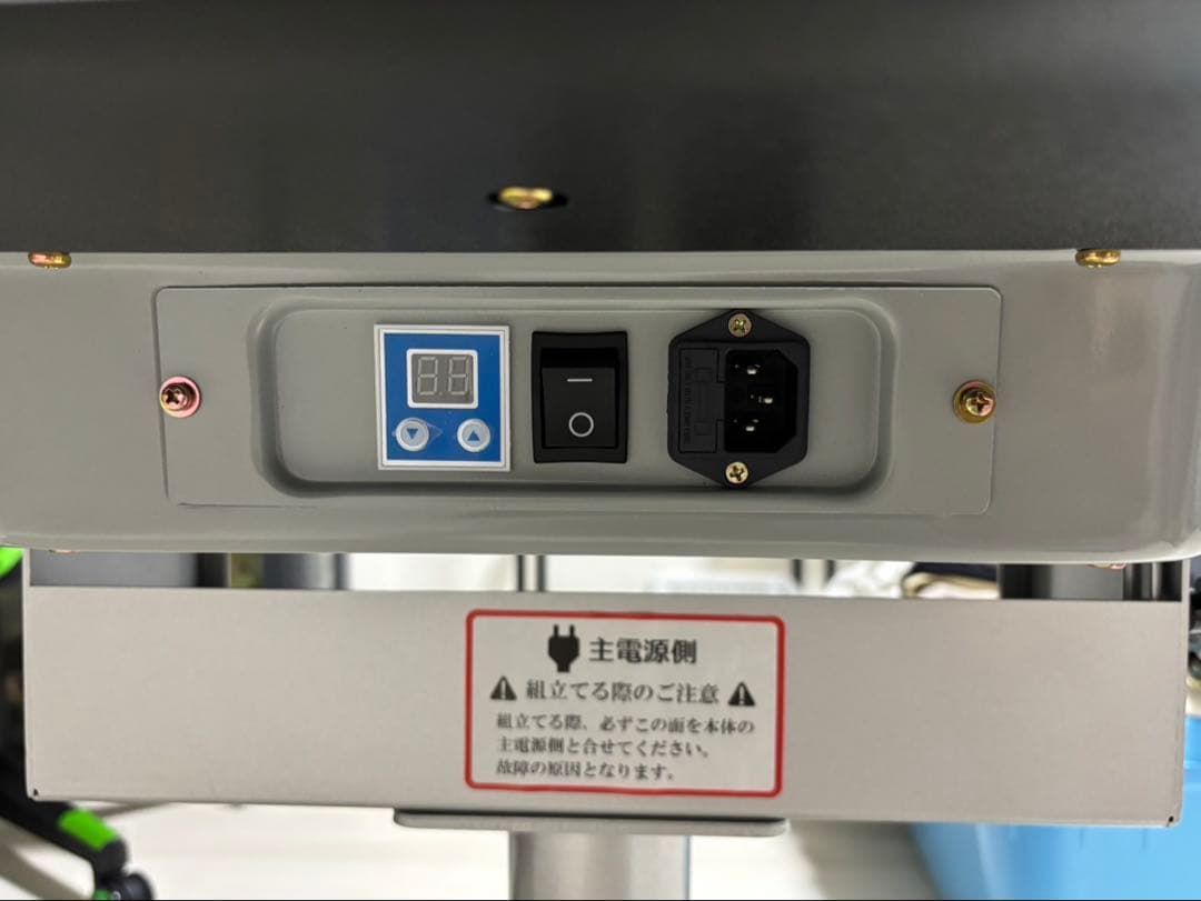 AMOS JP II 自動麻雀卓　折りたたみ式