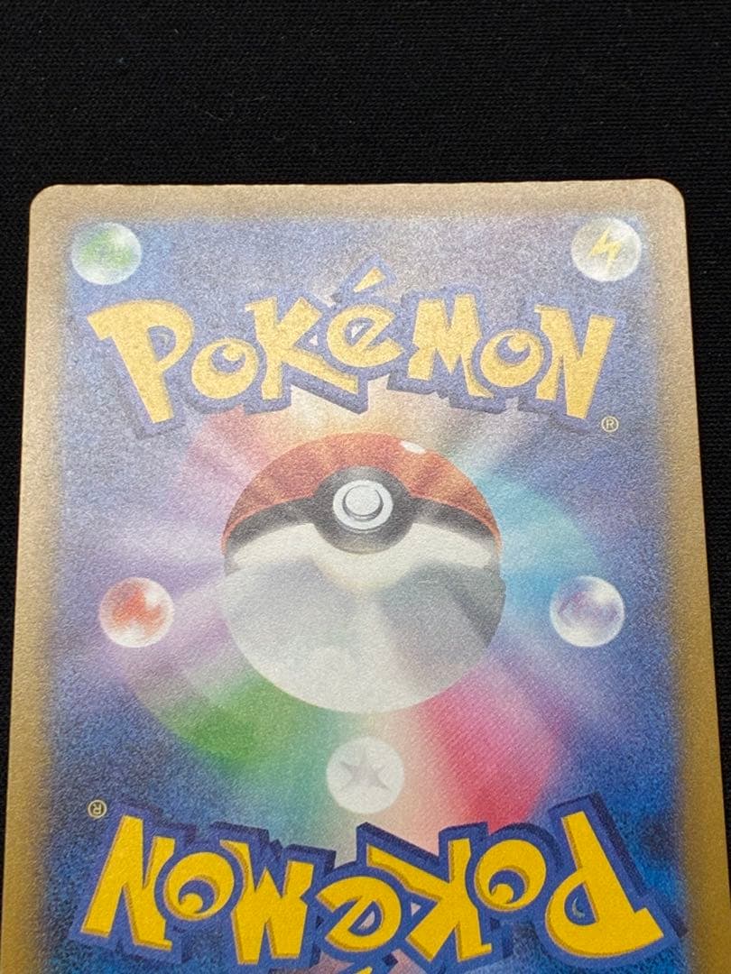 メガルチャブルex MA 中国語　繁体字　エラー版　M2a