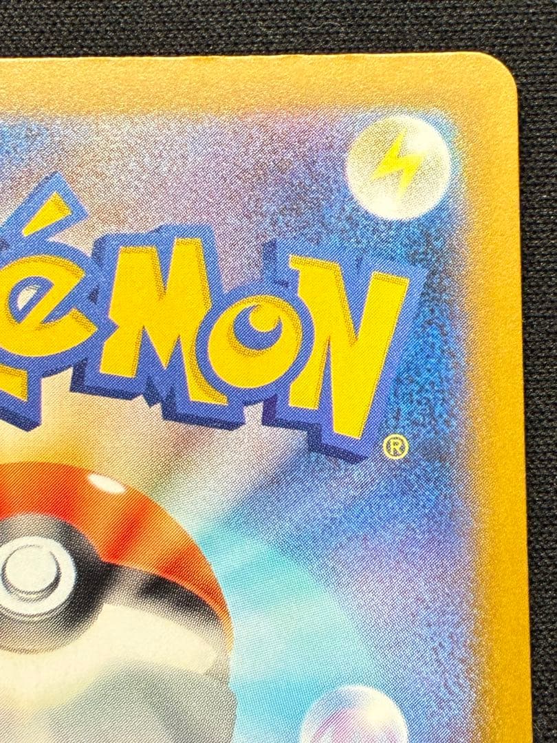 メガルチャブルex MA 中国語　繁体字　エラー版　M2a