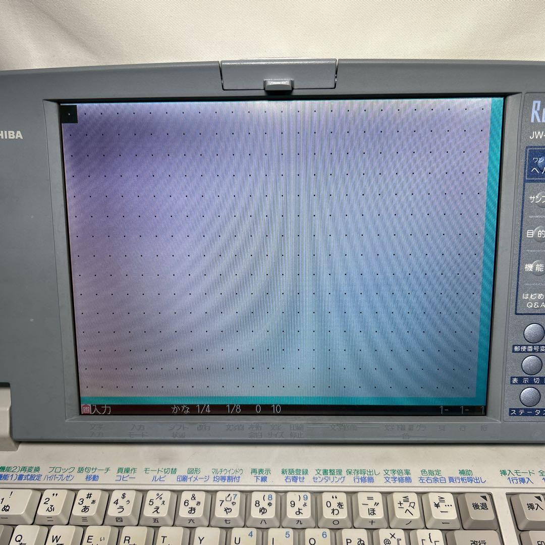 【動作確認済】TOSHIBA 東芝 ワープロ Rupo ルポ JW-6020