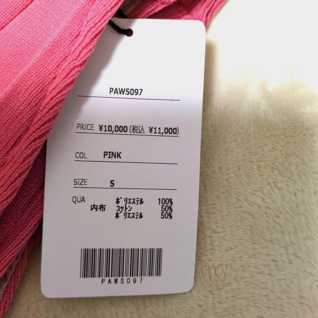 新品未使用‼️paw´s living スリングS ピンク