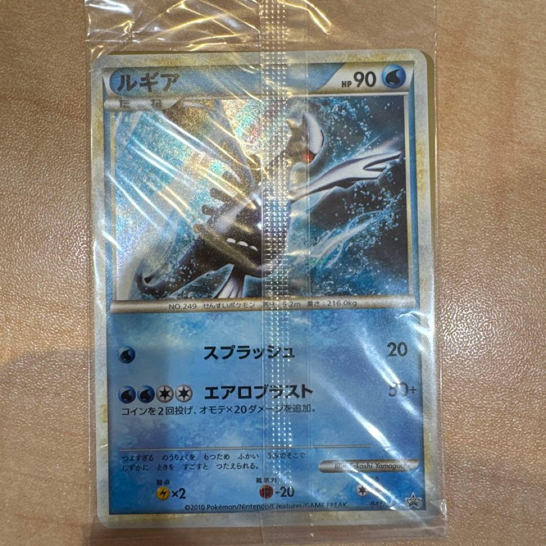 ［未開封］ポケモンカード ホウオウ ルギア WCS プロモ