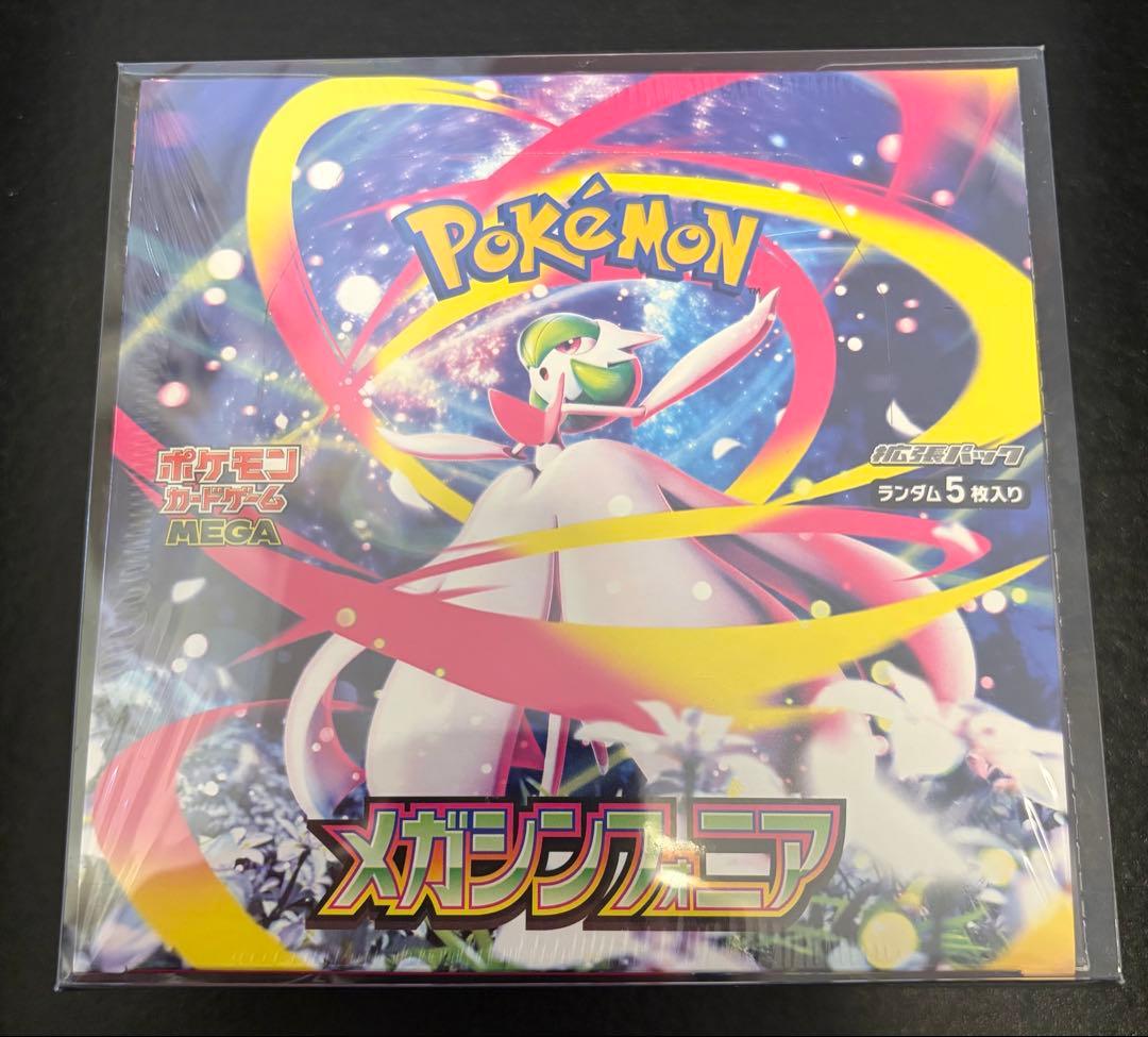 ポケモンカード　7ボックス まとめ売り