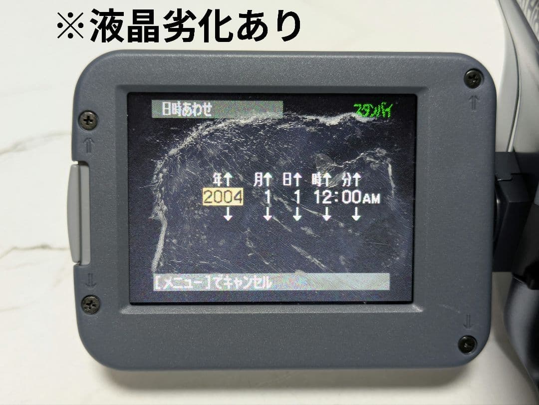 SONY　CCD-TRV116　Hi8　8mm対応