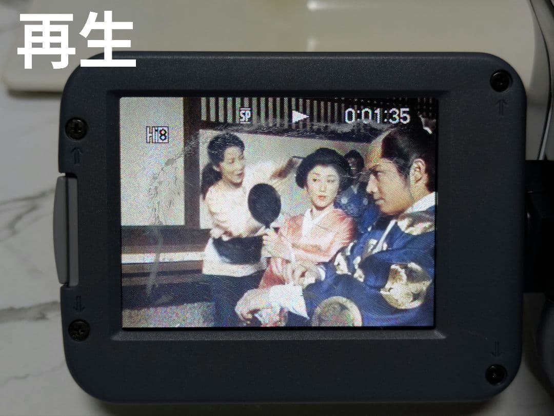 SONY　CCD-TRV116　Hi8　8mm対応