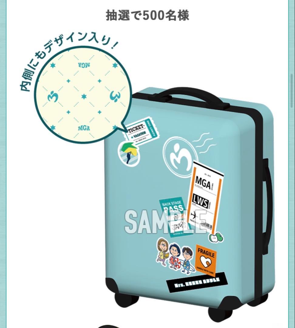 Mrs. GREEN APPLE キャリーケース LAWSONキャンペーン - メルカリ