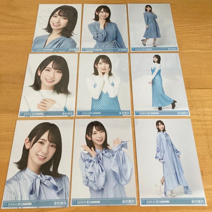日向坂46 金村美玖 生写真 JUST WATER コンプ まとめ売り 金村美玖 日向坂