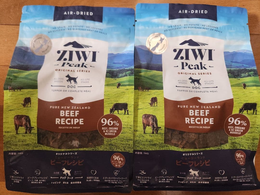 ZIWI ジウィピーク ビーフレシピ 1kg × 2袋