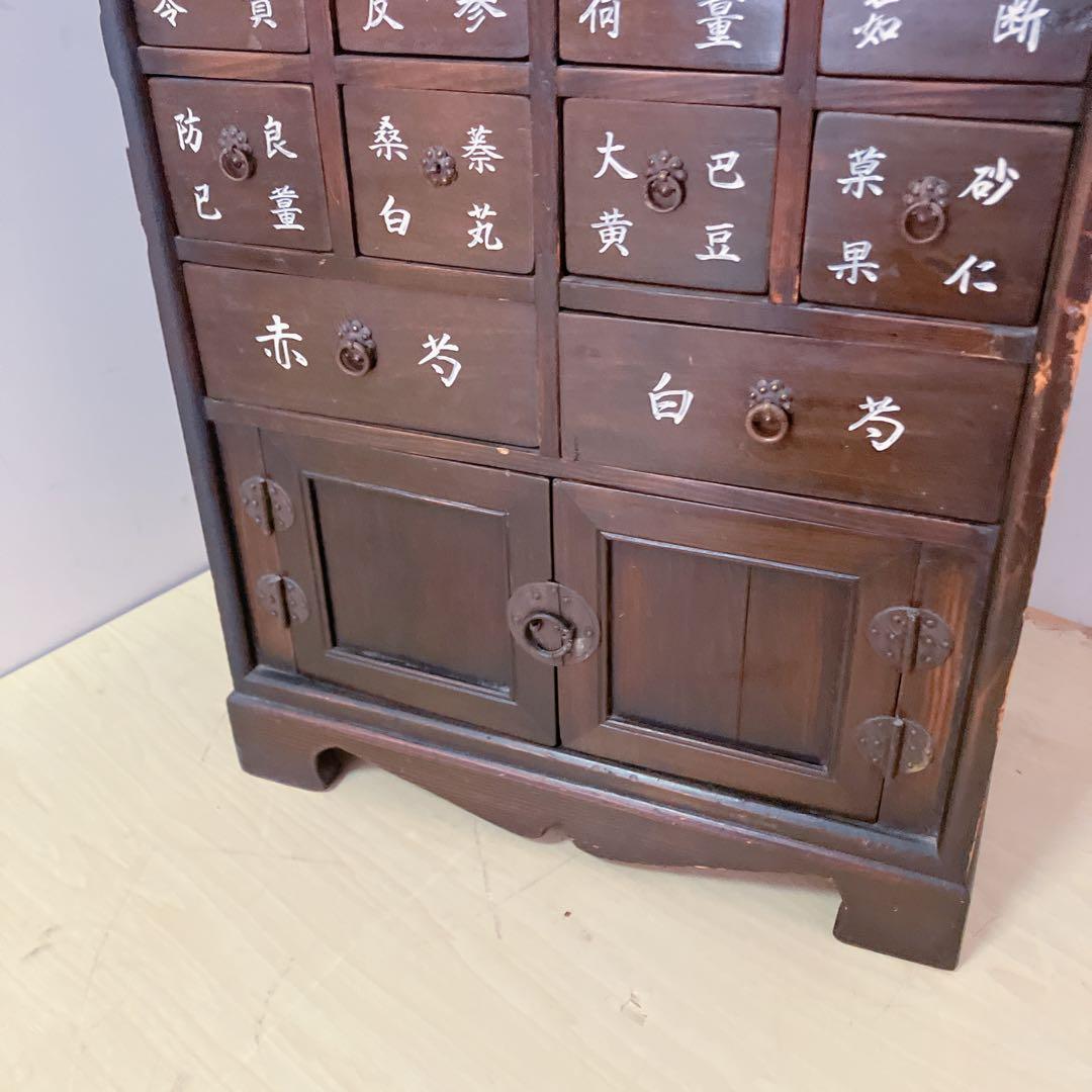 李朝家具 薬箪笥 薬棚 アンティーク タンス ヤクジャン 古民具 レトロ