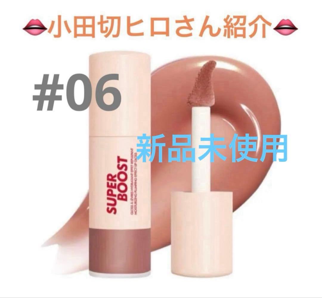 トラ子さま専用